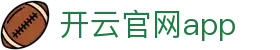 开云官网app - Kaiyun官方客户端下载 - 腾讯